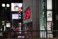 IMG_0154.JPG